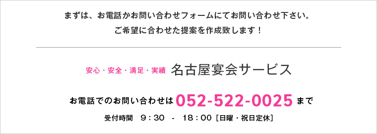 0525220025
