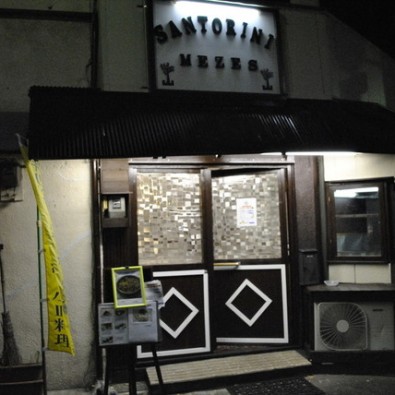 名古屋で世界一周！東海地区ではここだけしかない！「メゼスサントリー二」のギリシャ料理メインイメージ
